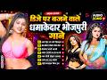 2026 के Hit Top रसदार भोजपुरी गाने आर्केस्ट्�