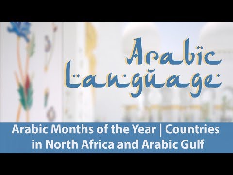 Arabic Months of the Year | Countries in North Africa and Arabic Gulf