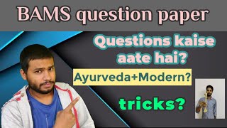 BAMS exams Question paper