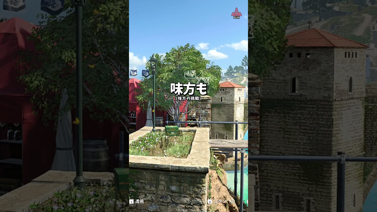 実る隠れ方 #shorts  #prophunt #かくれんぼ #cod