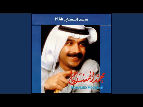تمون
