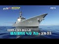 캐나다 60조 잠수함 수주전, 대한민국 장보고-Ⅲ 배치-Ⅱ 잠수함으로 힘찬 도전 Ep152☆본게임2ㅣ국방홍보원