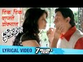 Duniyadari Marathi Movie Marathimovie Marathicinema Marathi Trending Viral Like Subscribe