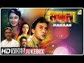 Mahaan | মহান | Bengali Movie Songs Video Jukebox | Victor Banerjee, Chumki Choudhury
