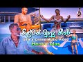 Nilwan Muhudu Theere (නිල්වන් මුහුදු තීරේ) | Hector Dias | GTA V Online Music Video Nilwan Muhudu Theere (නිල්වන් මුහුදු තීරේ) | Hector Dias | GTA V Online Music Video