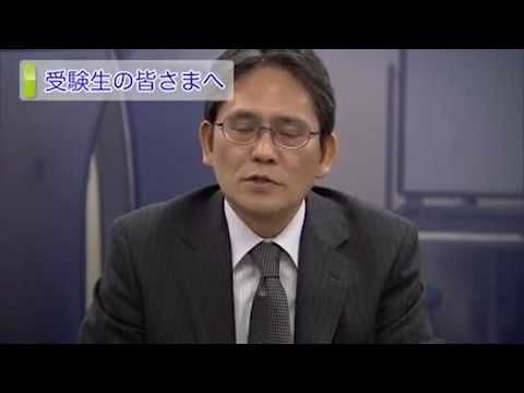 麻布大学 教育推進センター