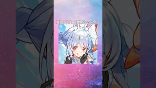 【ホロライブ】兎田ぺこらの愛用シャンプーまとめてみた！ #ぺこーら