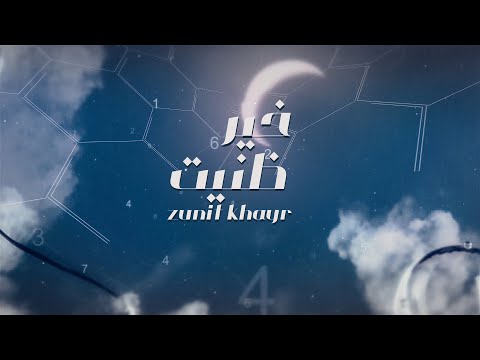 ظنيت خبر محمد بن ملحان