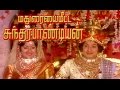 Madhuraiyai Meetta Sundharapandiyan மதுரையை மீட்ட சுந்தரபா�