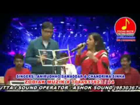 ANIRUDDHA SAMADDAR  bolchi tomar kaane kaane