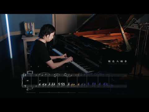 Yu-peng Music and Deutsche Grammophon - DG