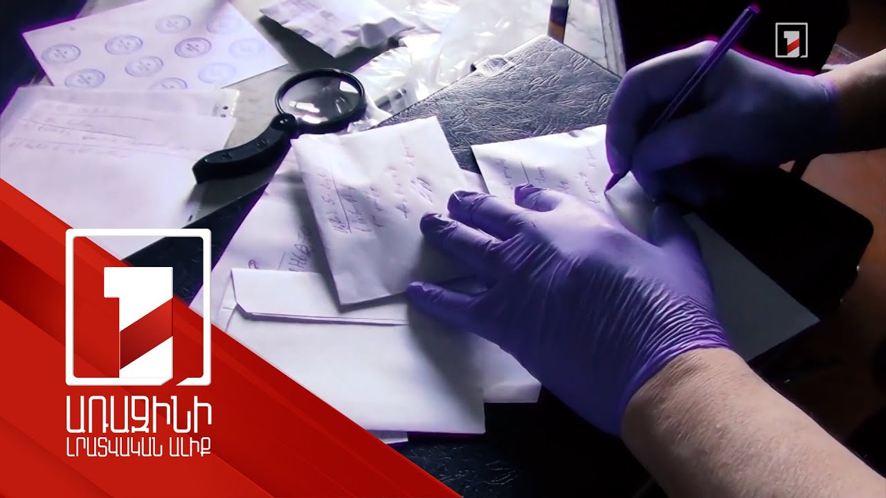 Փորձաքրեագիտական կենտրոնը կգործի ՔԿ համակարգում. մասնագետների աշխատավարձը կբարձրանա