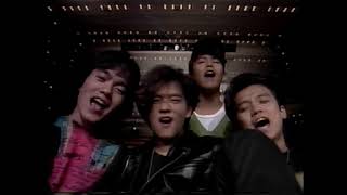 男闘呼組 -2,050,000秒の軌跡 (1990)