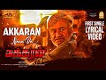 Akkaran Naan da Lyrical Video | Akkaran | M.S. Bhaskar | Arun K Prasad | Hari S R | Yadu Krishnan