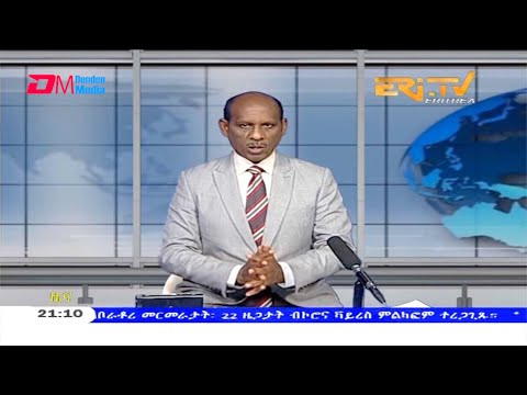 Tigrinya Evening News for March 6, 2021 - ERi-TV, Eritrea