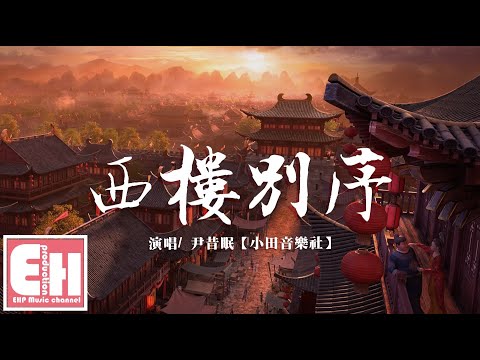 夏雨染成千樹綠 暮風散作一江煙