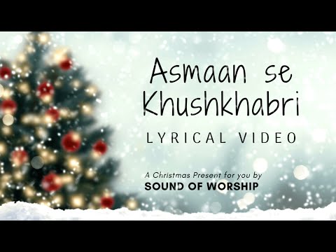 Asmaan Say Khushkhabri (Lyrical Video) - Sound of Worship