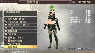 【PS4】GE2RB Quest Irregular Marathon 23.1