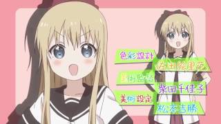 なちゅやちゅみ＋ OP