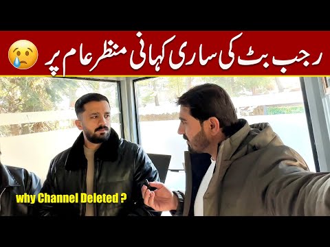 Rajab Butt Faced Hardest Question  | Rajab Family Vlog