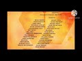 Bee Movie 2007 Ending Credits