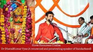 Hanuman Chalisa - LIVE