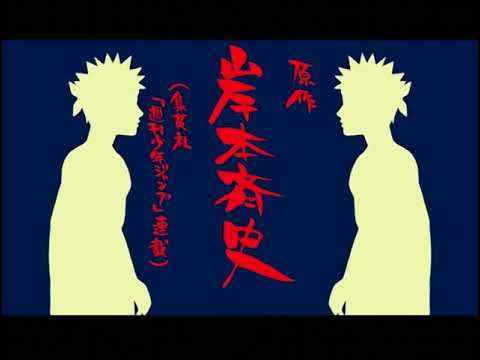 Naruto - Opening 9 (HD - 60 fps)