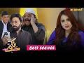 Nikammay 𝓑𝓮𝓼𝓽 𝓢𝓬𝓮𝓷𝓮𝓼 Javeria Saud Saud Qasmi Express TV
