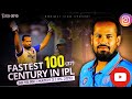Fastest Century In IPL Yusuf Pathan 100 In 37 Balls MI Vs RR Highlights IPL 2010 Ipl