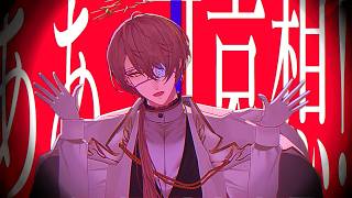 【にじさんじMMD】天国までおいで【加賀美ハヤト】