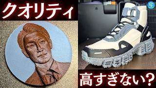 【AI×3Dプリンター】Hitem3Dがバージョン2.1にアップデート！旧バージョン2.0との比較&ポートレート機能・3Dレリーフ機能を使ってみた！
