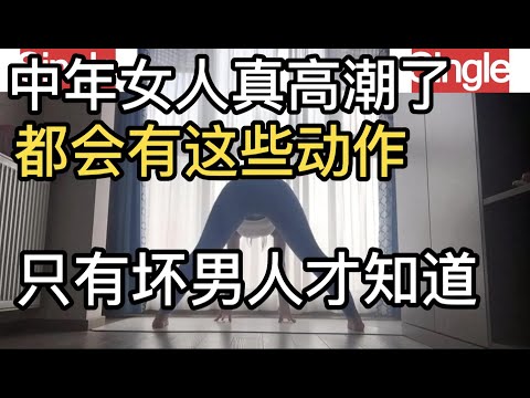 女朋友白虎