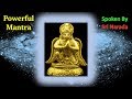Garuda Kavacham | Powerful Garuda Mantra for Protection | Sri Narada | Mantra Trance