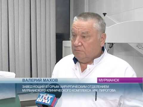 Психосоматика болей в грудном отделе позвоночника Артроскопия коленного сустава больно или нет