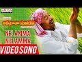 Nelamma Nelamma Video Song Annadata Sukhibhava Songs R Narayana Murthy