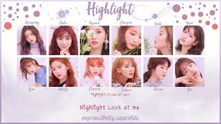 [Karaoke/Thaisub]Highlight - IZ*ONE(아이즈원) | HEART*IZ
