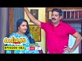 Aliyans 582 നൻപകൽ നേരത്ത് മയക്കം Comedy Serial Sitcom Kaumudy