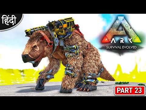 ARK : Extinction Core And Myth : Playing With Anne : Taming Myth ARMED MEGATHERIUM - Part 23 [Hindi]