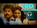 Velaikkaran Idhayane 8D Song Sivakarthikeyan Nayanthara Anirudh Ravichander