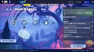 [ミシックストキン]まともな動き出来た！
