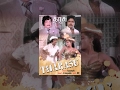 Tharasu Full Movie Watch Free Full Length Tamil Movie Online
