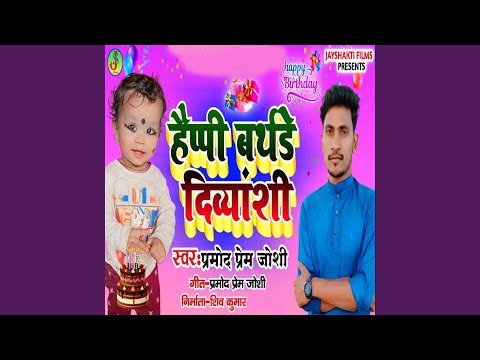 Happy Birthday Divayanshi