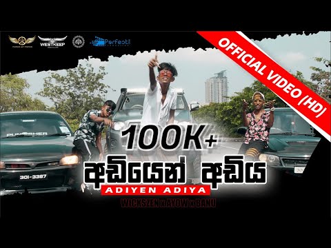 ADIYEN ADIYA (අඩියෙන් අඩිය) Wickszen X Ayow X Bhanu | OFFICAL VIDEO
