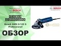 BOSCH 0601396102 - видео