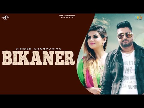 Bikaner — watch video
