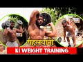Pehlwano Ka Explosive Workout Dumbbell Exercise Ankit Baiyanpuria