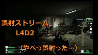 わふーの実況動画外伝005（L4D2）