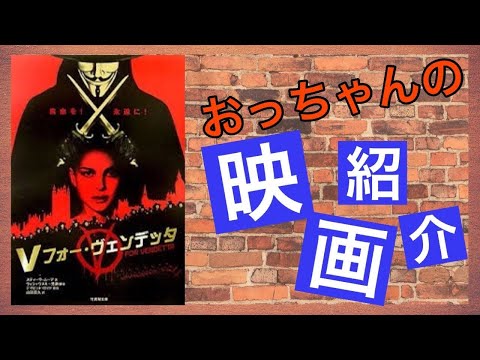 V フォー ヴェンデッタ コミック - Logo.jpg