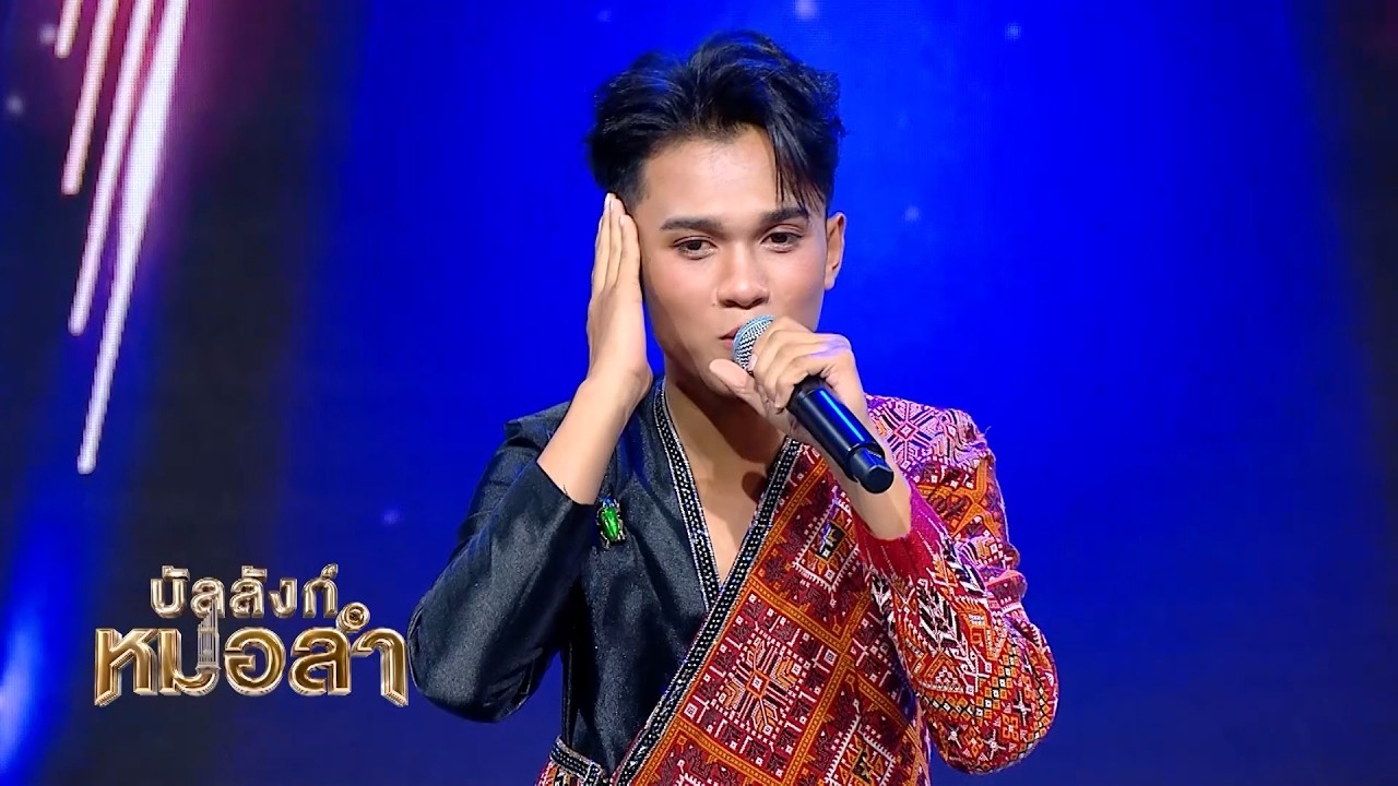 💕เสียงดีแถมมีพลังงานบริสุทธิ์ - แบงค์ รัฐวิชญ์ | ปี
