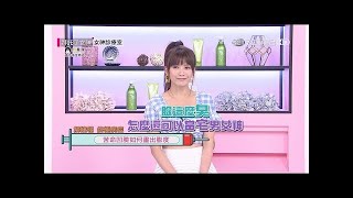 宅男女神解婕翎公開下一步計畫！
